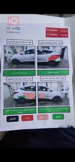 هیوندای تۆکسۆن